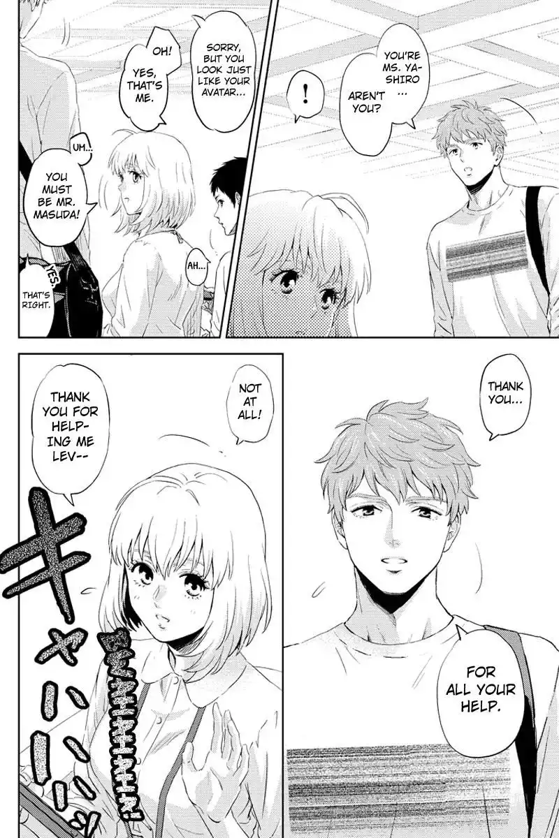 Online - The Comic Chapter 63 16